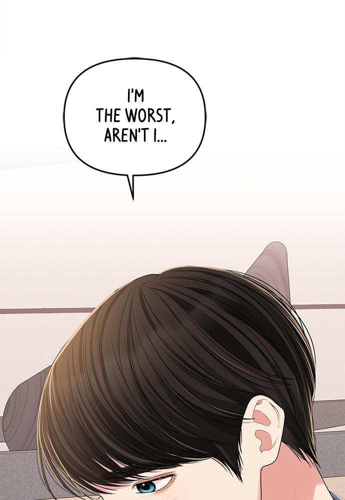 To You Who Swallowed a Star Chapter 94 page 89 - 