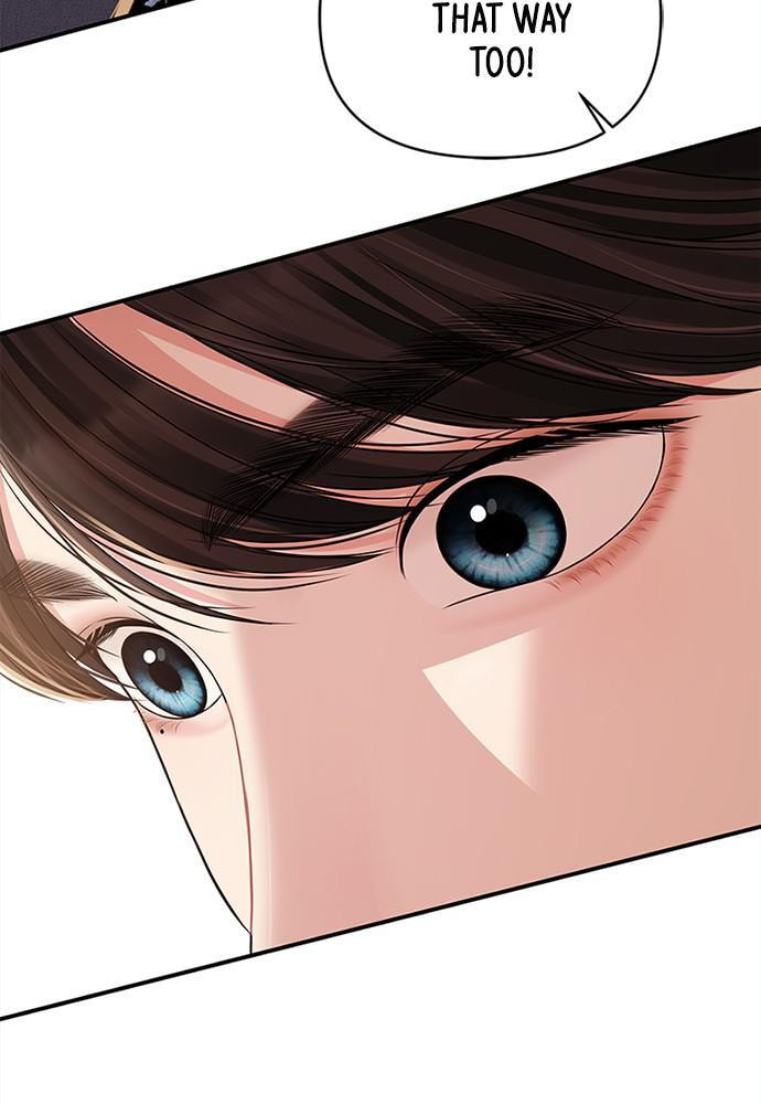 To You Who Swallowed a Star Chapter 94 page 91 - 