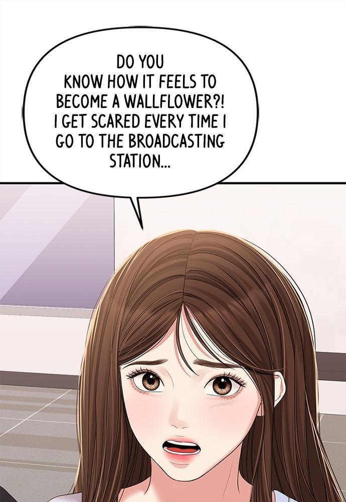 To You Who Swallowed a Star Chapter 94 page 94 - 