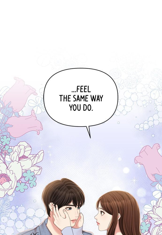 To You Who Swallowed a Star Chapter 94 page 100 - 