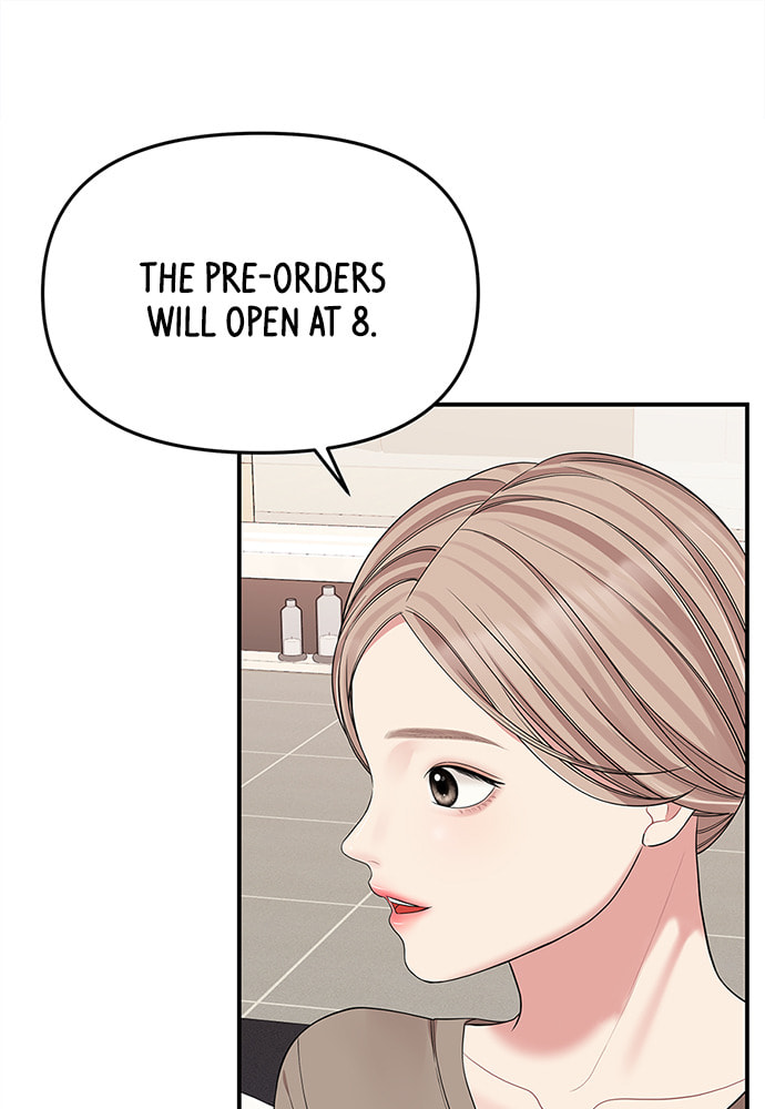 To You Who Swallowed a Star Chapter 95 page 2 - 