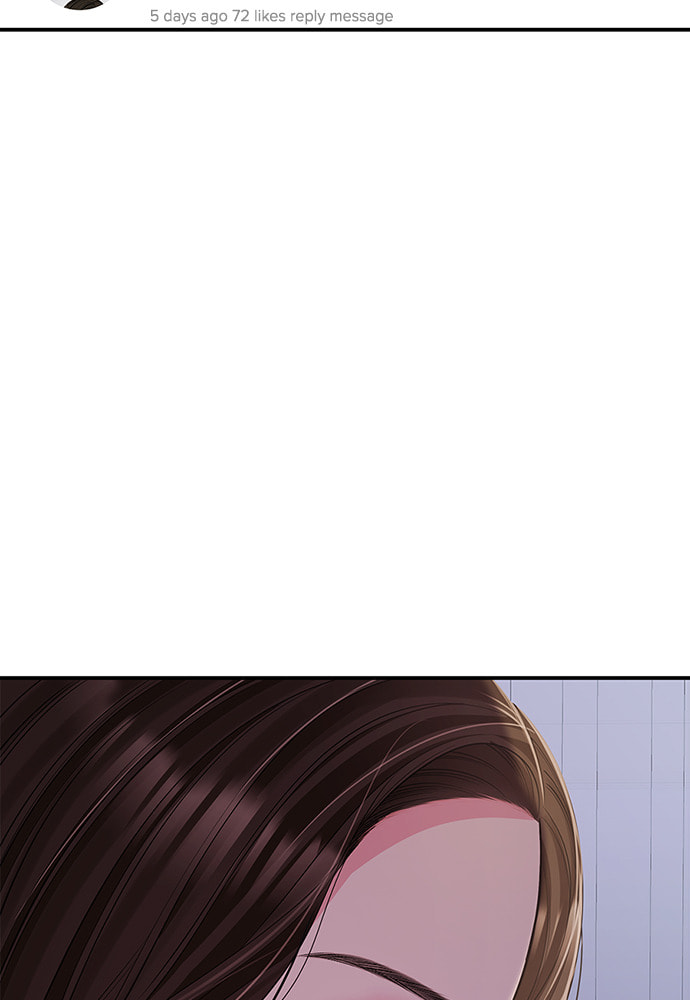 To You Who Swallowed a Star Chapter 95 page 102 - 
