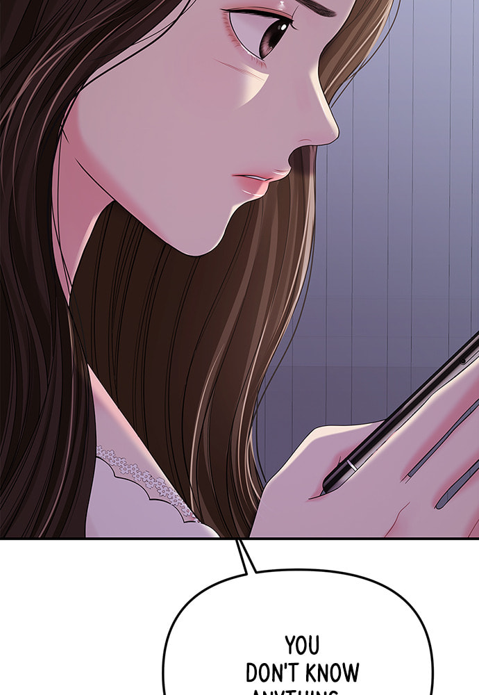 To You Who Swallowed a Star Chapter 95 page 103 - 
