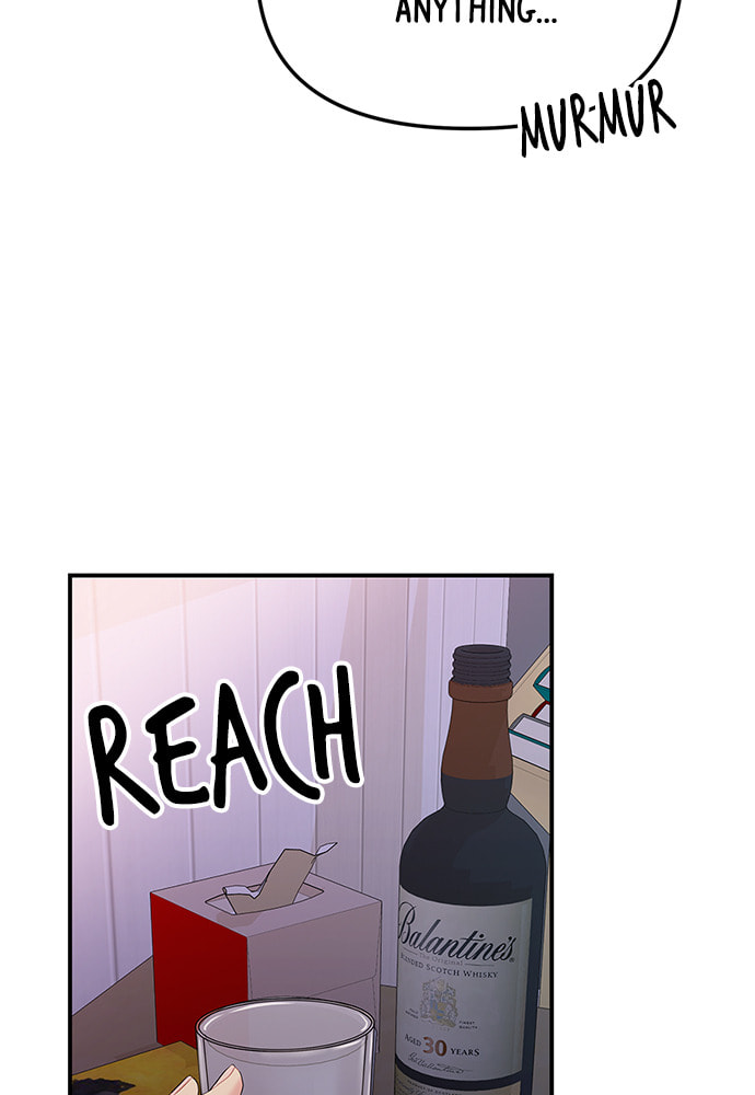 To You Who Swallowed a Star Chapter 95 page 104 - 
