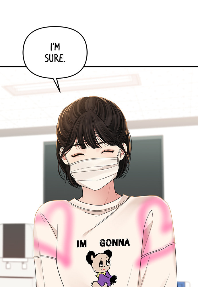 To You Who Swallowed a Star Chapter 95 page 119 - 