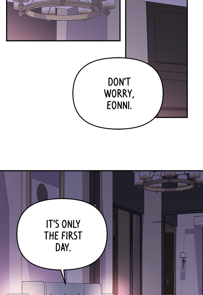 To You Who Swallowed a Star Chapter 95 page 13 - 