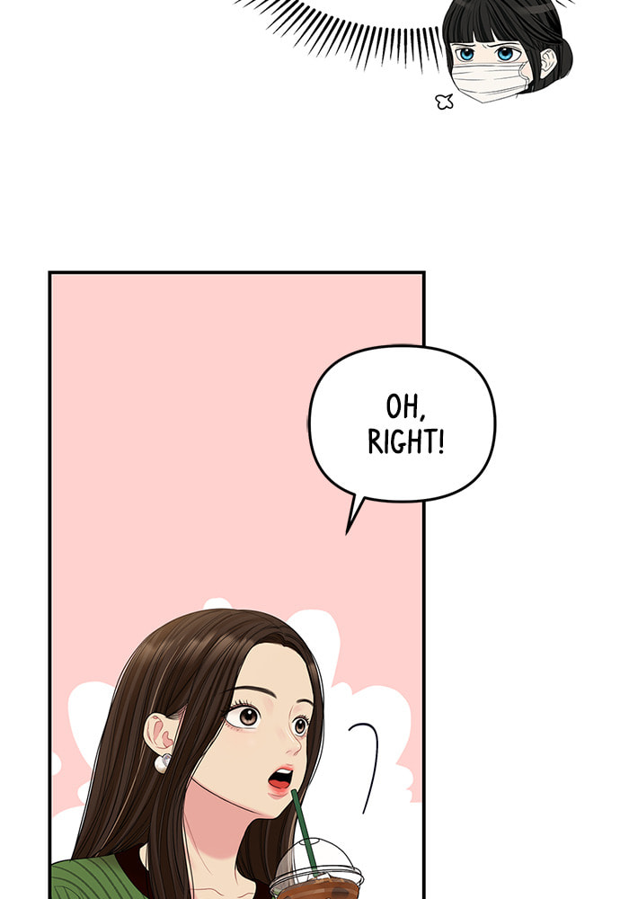To You Who Swallowed a Star Chapter 95 page 122 - 