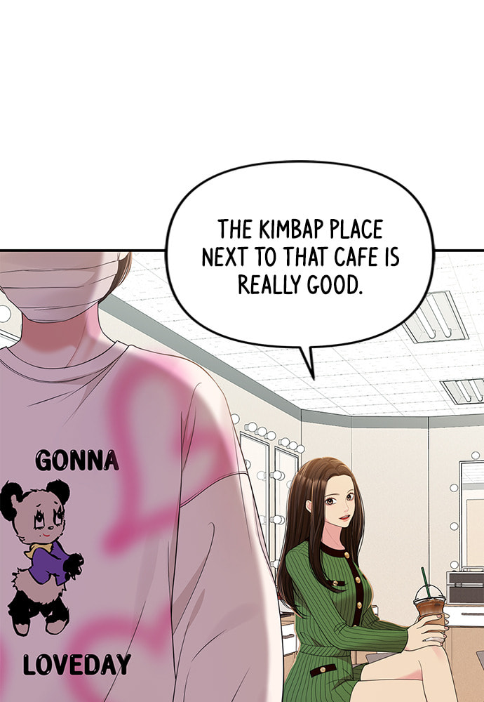 To You Who Swallowed a Star Chapter 95 page 124 - 