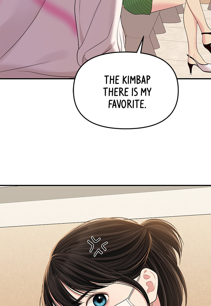 To You Who Swallowed a Star Chapter 95 page 125 - 