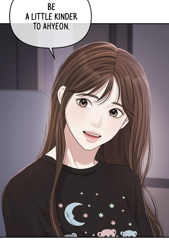 To You Who Swallowed a Star Chapter 95 page 127 - 