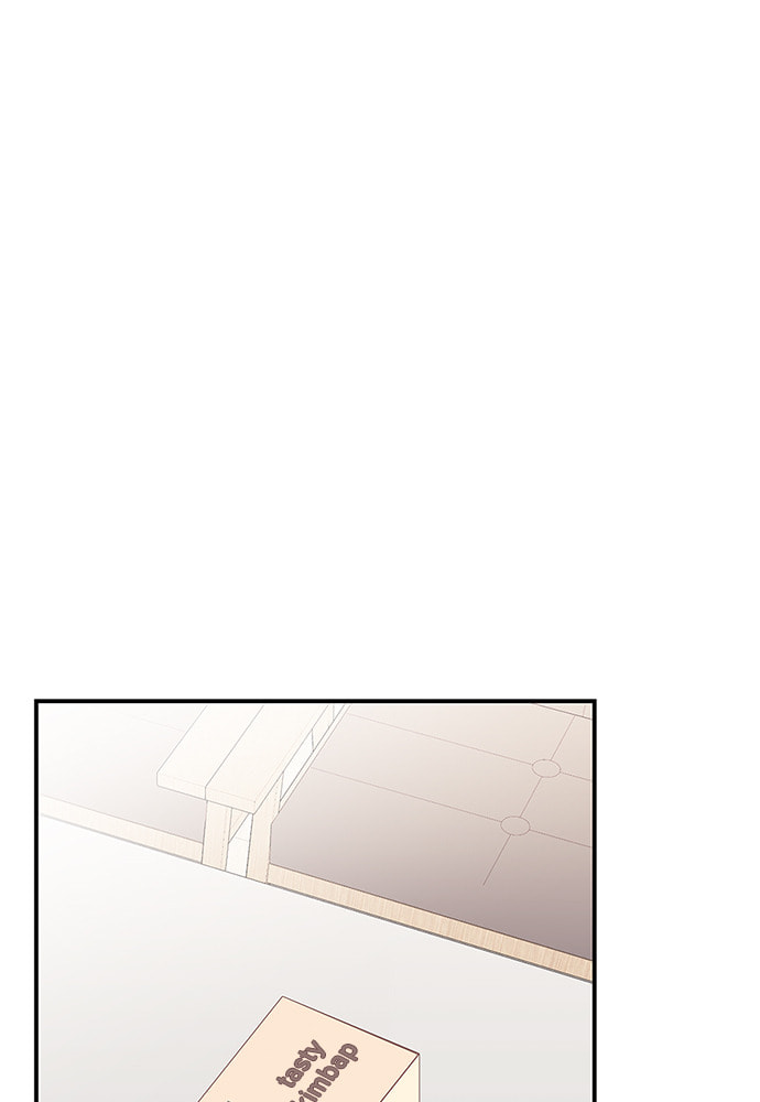 To You Who Swallowed a Star Chapter 95 page 130 - 