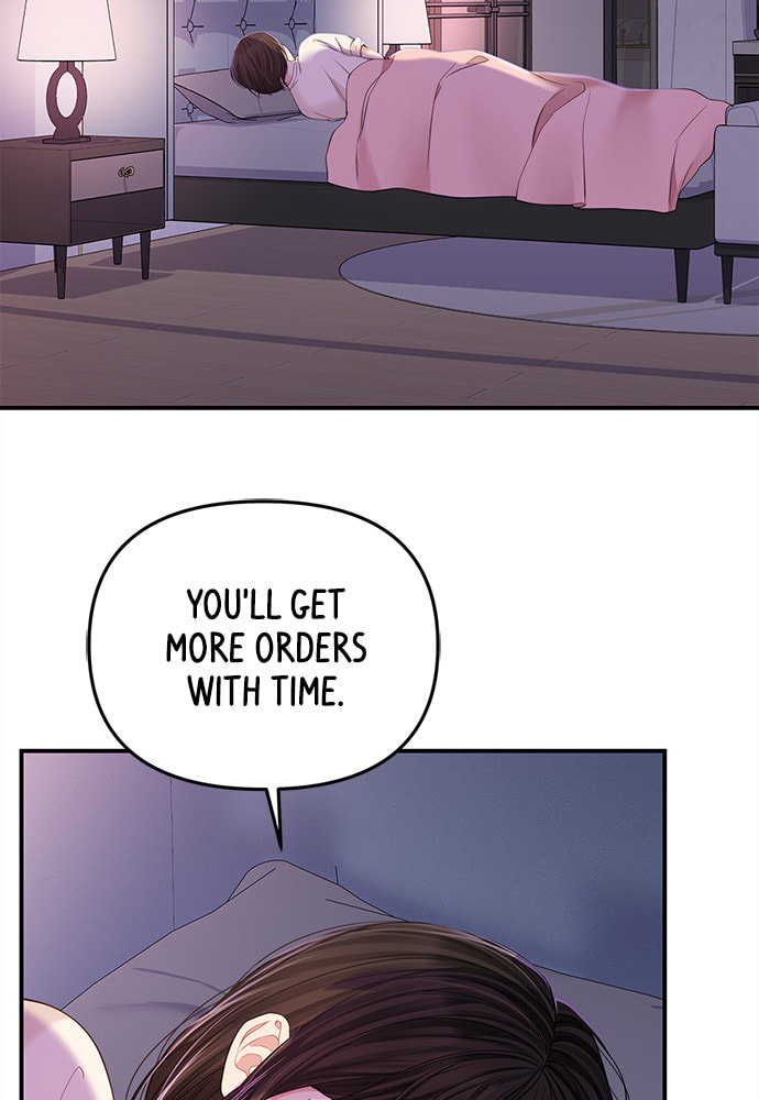 To You Who Swallowed a Star Chapter 95 page 14 - 