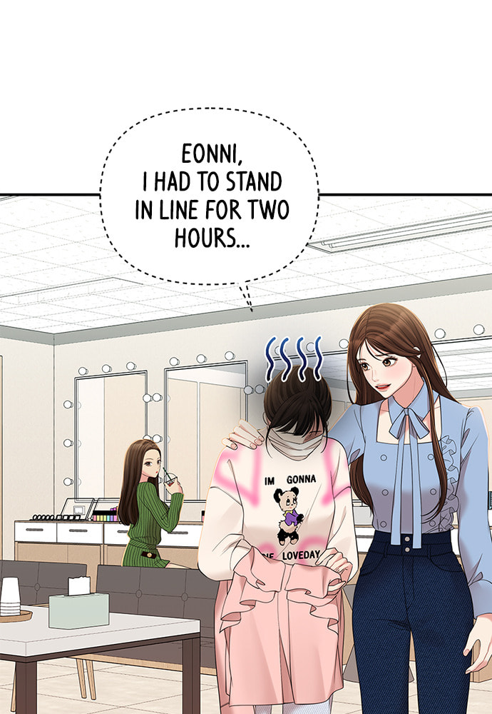 To You Who Swallowed a Star Chapter 95 page 132 - 