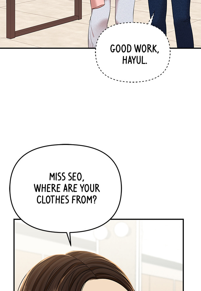 To You Who Swallowed a Star Chapter 95 page 133 - 