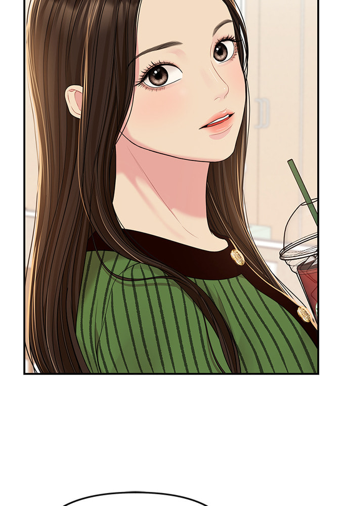 To You Who Swallowed a Star Chapter 95 page 134 - 