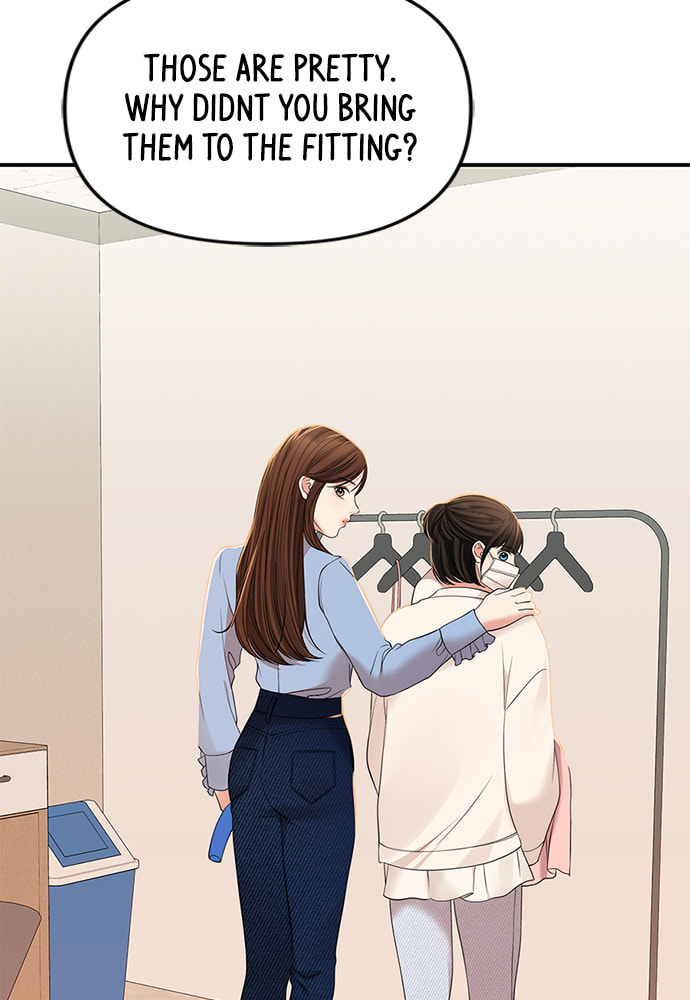 To You Who Swallowed a Star Chapter 95 page 135 - 