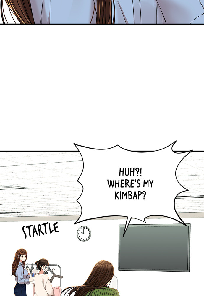 To You Who Swallowed a Star Chapter 95 page 138 - 