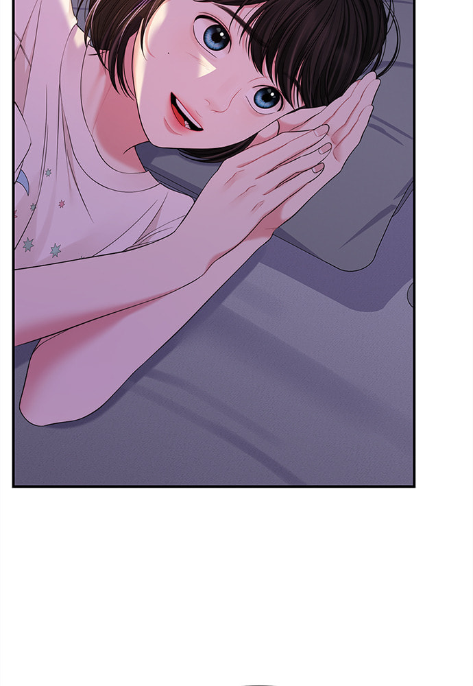 To You Who Swallowed a Star Chapter 95 page 15 - 