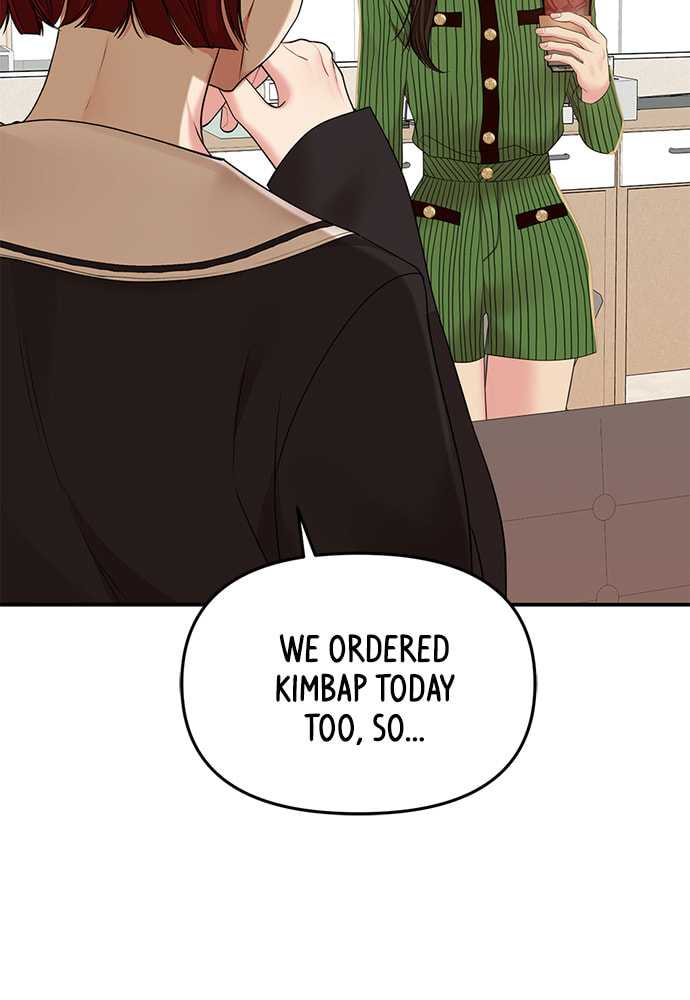 To You Who Swallowed a Star Chapter 95 page 145 - 