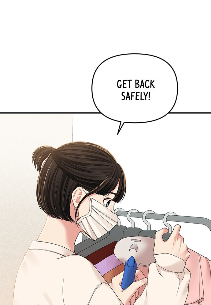 To You Who Swallowed a Star Chapter 95 page 148 - 