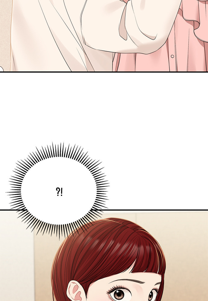 To You Who Swallowed a Star Chapter 95 page 149 - 
