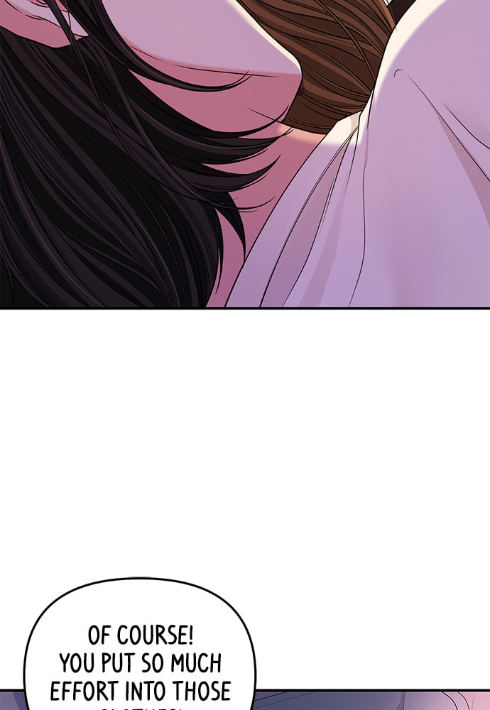 To You Who Swallowed a Star Chapter 95 page 17 - 