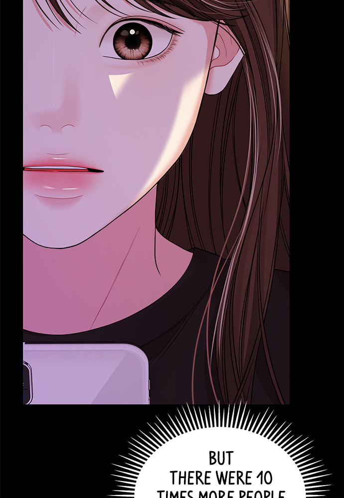 To You Who Swallowed a Star Chapter 95 page 24 - 