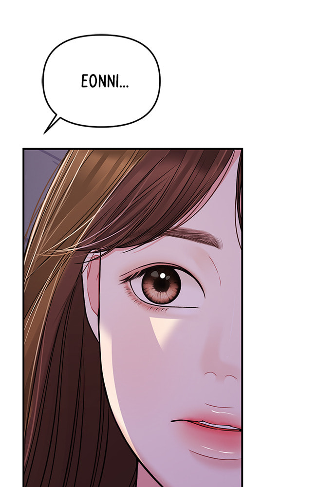 To You Who Swallowed a Star Chapter 95 page 29 - 
