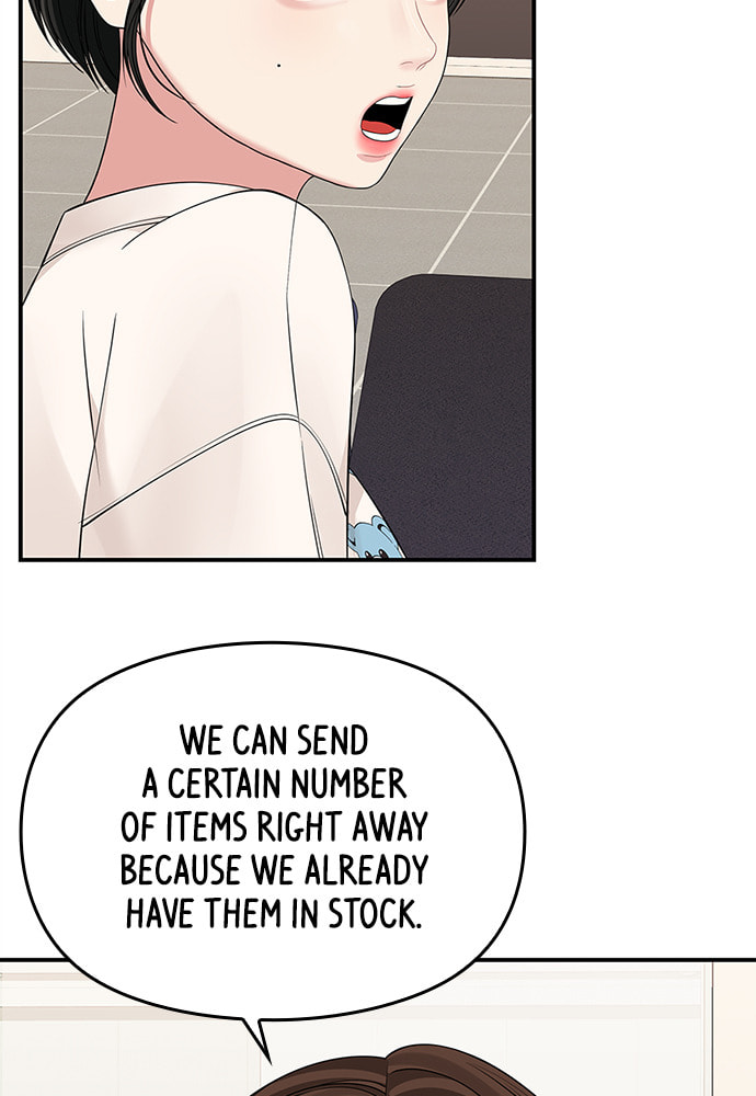 To You Who Swallowed a Star Chapter 95 page 4 - 
