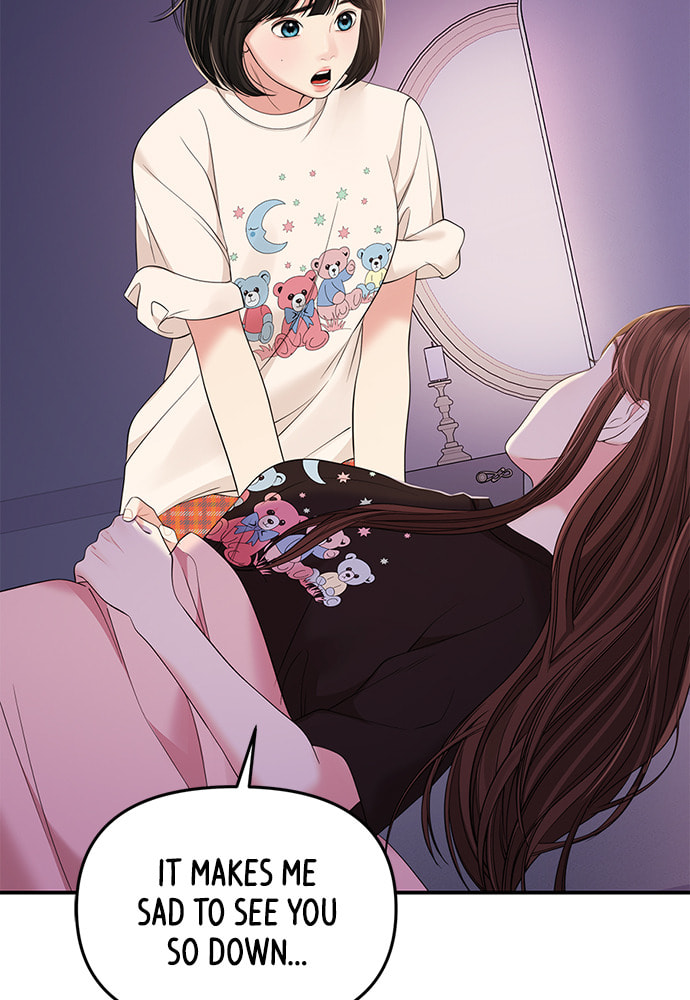 To You Who Swallowed a Star Chapter 95 page 31 - 