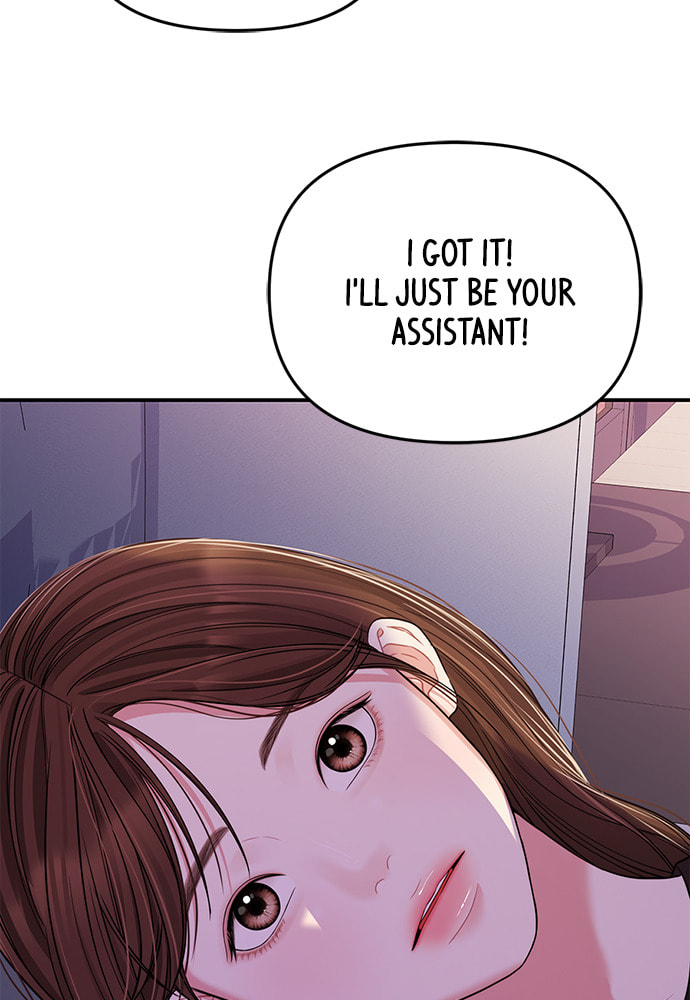To You Who Swallowed a Star Chapter 95 page 32 - 