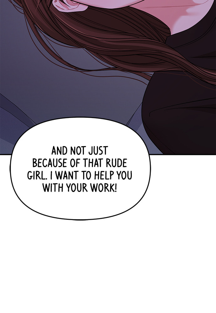 To You Who Swallowed a Star Chapter 95 page 33 - 