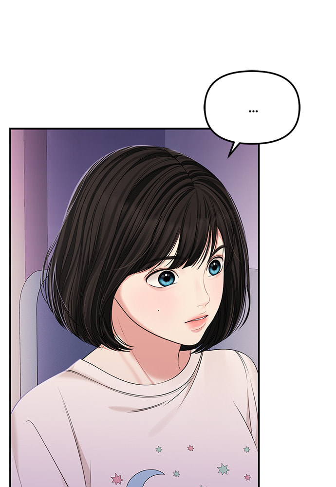 To You Who Swallowed a Star Chapter 95 page 41 - 