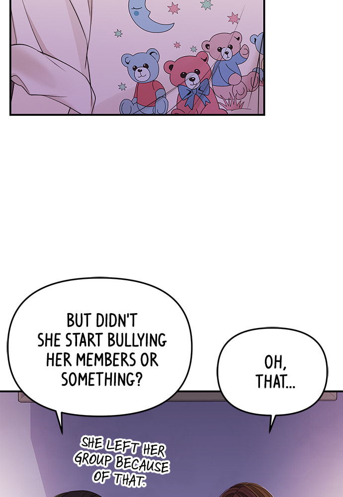 To You Who Swallowed a Star Chapter 95 page 42 - 
