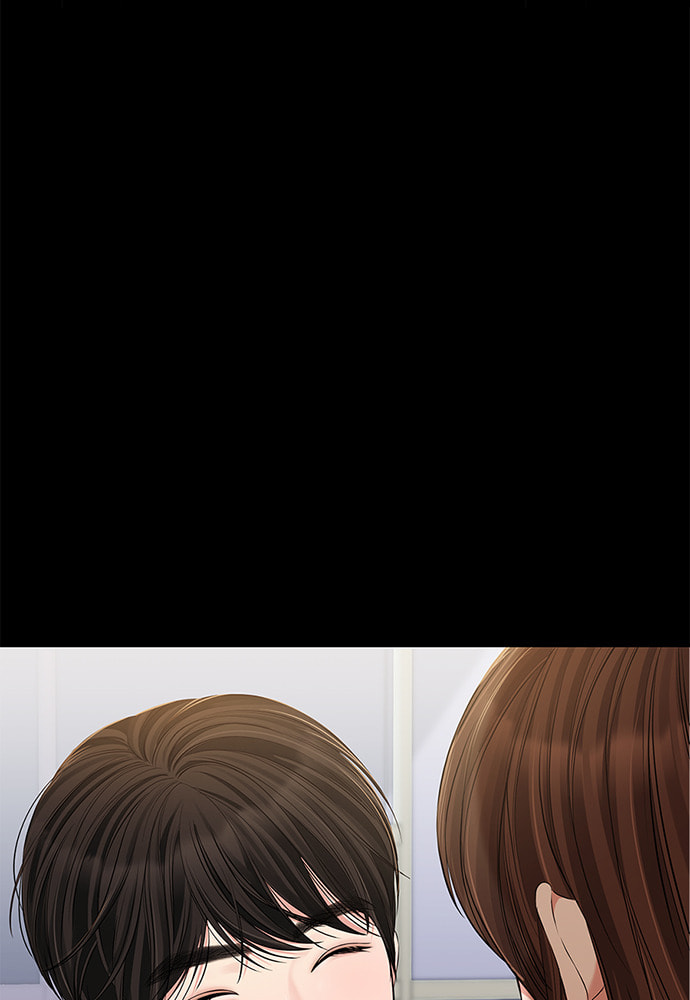To You Who Swallowed a Star Chapter 95 page 45 - 