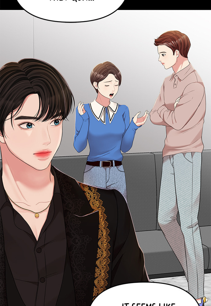 To You Who Swallowed a Star Chapter 95 page 54 - 