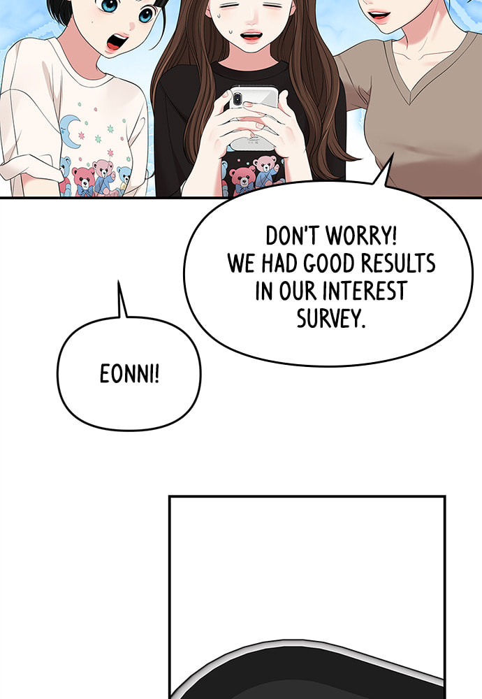 To You Who Swallowed a Star Chapter 95 page 7 - 