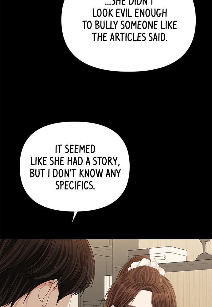 To You Who Swallowed a Star Chapter 95 page 63 - 