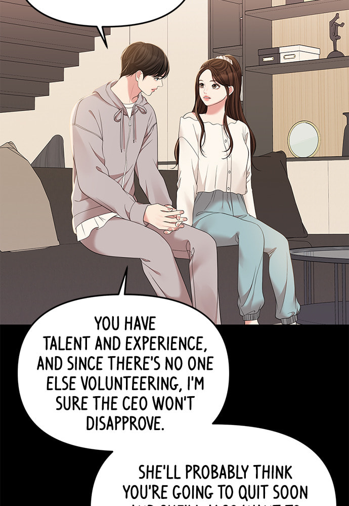 To You Who Swallowed a Star Chapter 95 page 68 - 