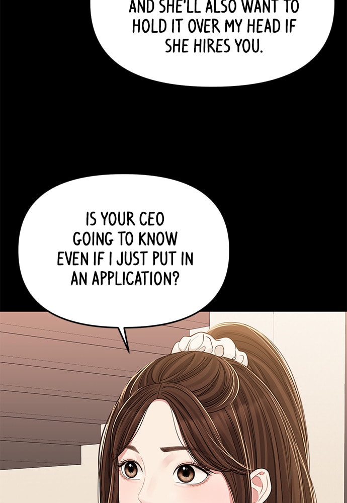 To You Who Swallowed a Star Chapter 95 page 69 - 
