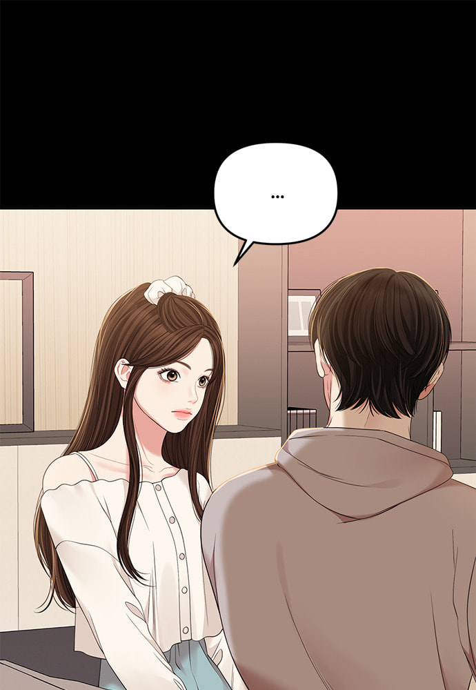 To You Who Swallowed a Star Chapter 95 page 75 - 