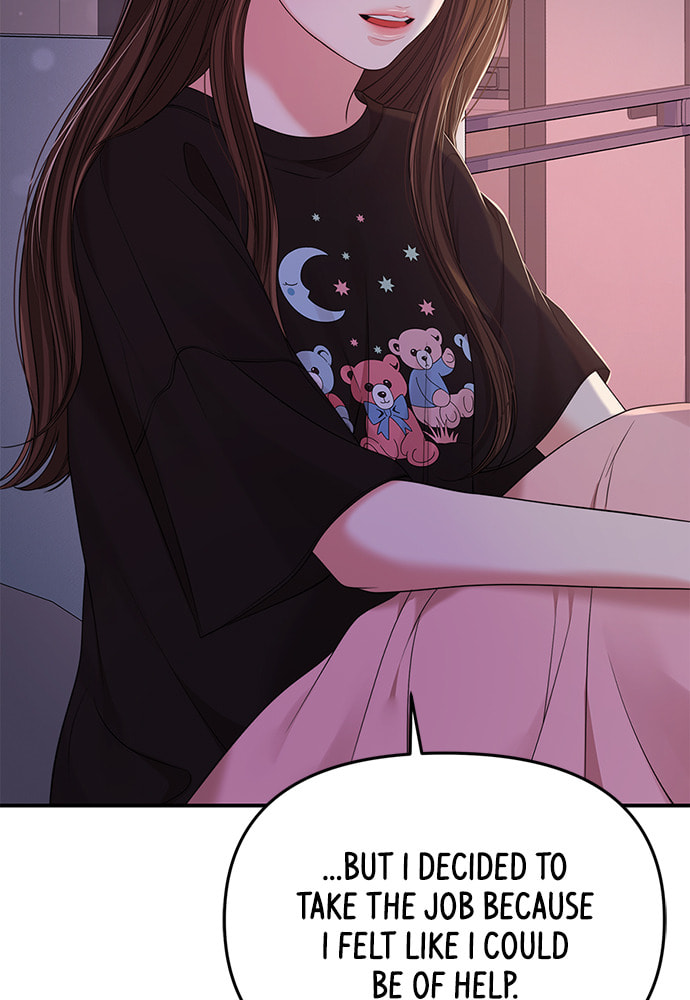 To You Who Swallowed a Star Chapter 95 page 87 - 