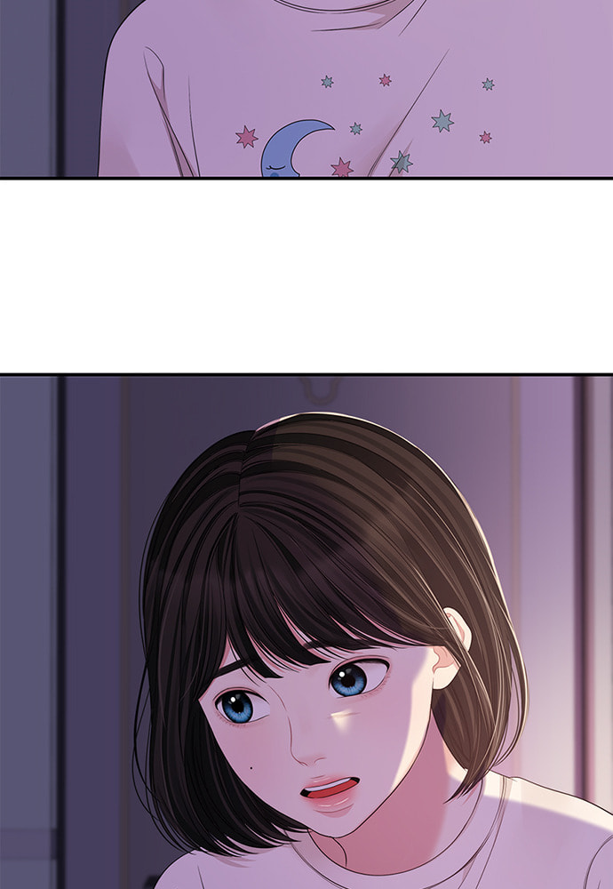 To You Who Swallowed a Star Chapter 95 page 89 - 
