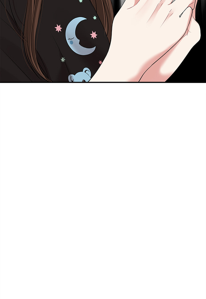 To You Who Swallowed a Star Chapter 95 page 10 - 