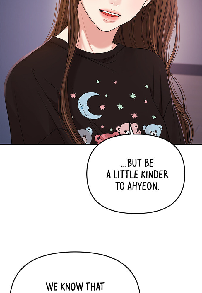 To You Who Swallowed a Star Chapter 95 page 93 - 