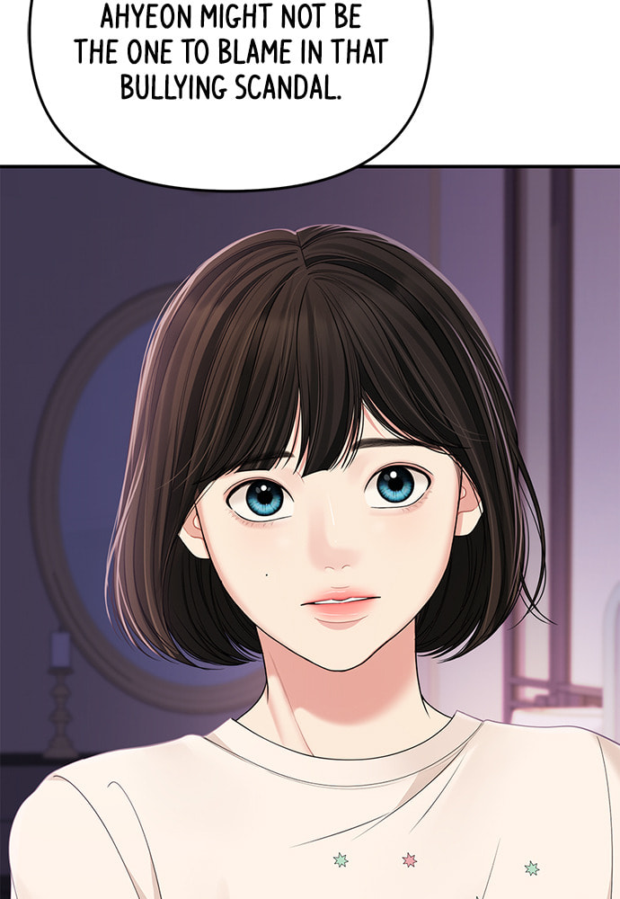To You Who Swallowed a Star Chapter 95 page 94 - 