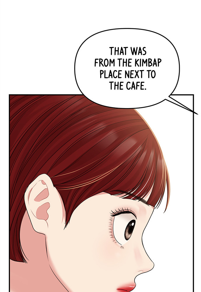 To You Who Swallowed a Star Chapter 96 page 2 - 