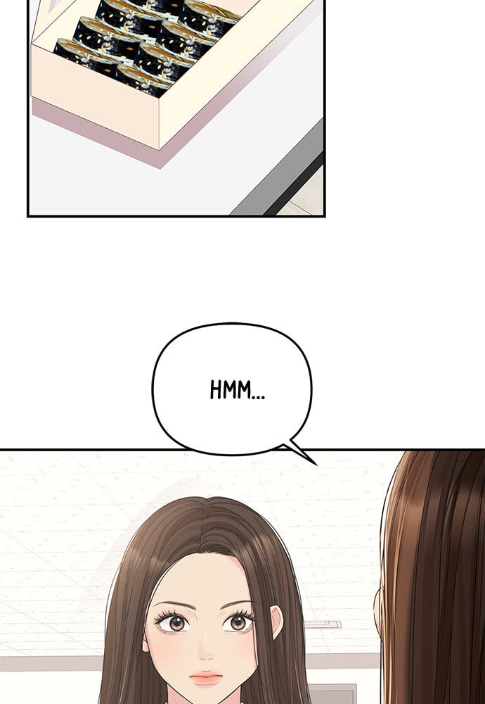 To You Who Swallowed a Star Chapter 96 page 11 - 