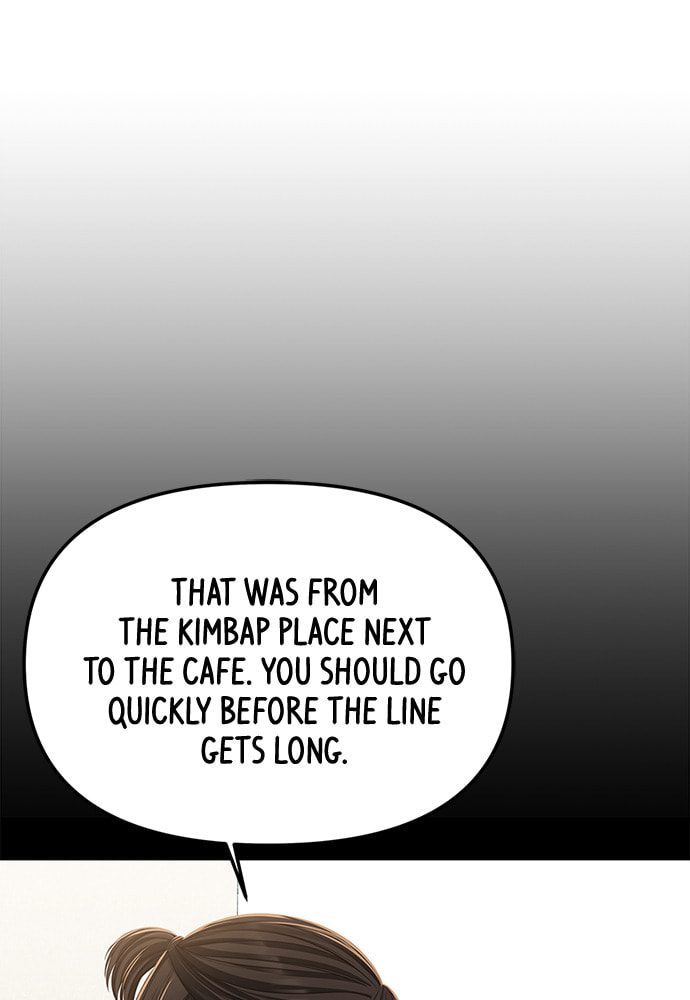 To You Who Swallowed a Star Chapter 96 page 103 - 