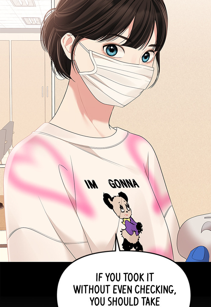 To You Who Swallowed a Star Chapter 96 page 108 - 